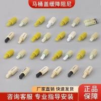 ราคา ฝาชักโครก ทําให้หมาด ๆ ฝาชักโครกแผ่นบัฟเฟอร์บัฟเฟอร์สมัยเก่าบัฟเฟอร์เพลาบัฟเฟอร์อะไหล่ซ่อมสากล จ#A百货250221# (28777656395)