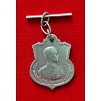 ราคา เหรียญในหลวงรัชกาลที่9 ครบ 3 รอบ ปี 2506 ด้านหลังตอกโค๊ตเนื้ออัลปาก้า (27585043611)