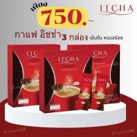 ราคา กาแฟอิชช่า คอฟฟี่ ITCHA Coffee เบนซ์พรชิตา ของแท้ มีบัตรตัวแทน (29456050125)
