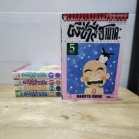 ราคา ผีซ่าส์กับฮานาดะ1-5เล่มจบ(ยกชุด)(6867) (27407190181)