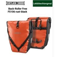 ราคา ORTLIEB Back-Roller FREE กระเป๋าแพนเนียร์กันน้ำ100% คู่หลัง ความจุข้างล่ะ 20 ลิตร (1คู่ 2ใบ) (11065576203)