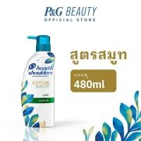 ราคา Head & Shoulders เฮดแอนด์โชวเดอร์ส ซูพรีม แชมพู สมูท 480 มล. p&g (12133357089)