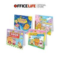 ราคา KAKAO FRIENDS CALENDAR ปฏิทินตั้งโต๊ะ แนวนอน 2026 KK1-678 ขนาด 20.5 x 18 cm. ( 1 เล่ม ) (49402822031)