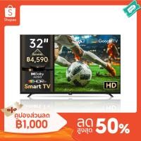 ราคา FPD 32 นิ้ว Google Smart TV LED Android 11.0 720P HD HDR10 Dolby Audio Chromecast + Voice Remote | Stream Netflix, Live TV (27733666938)