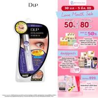 ราคา D-UP Eyelashes Fixer EX 552 กาวติดขนตาปลอมขายดีอันดับ 1 (5577310383)