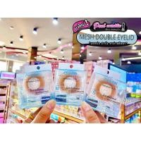 ราคา เพียวคอสBohktoh Charm Mesh Double Eyelid บอกต่อ ตาข่ายติดตาสองชั้น (เลือกไซส์) (11866048804)
