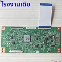ราคา บอร์ดตรรกะอุปกรณ์เสริมสำหรับทีวี LCD Coocaa U50 ขนาด 50 นิ้ว รุ่น 94V-0E88441E14 ชิป IN8908A คุณภาพสูง ทำงานเสถียร มีประ (53004155206)