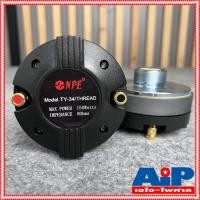 ราคา 1ดอก NPE TY-34 THREAD DRIVER 34mm เกลียว ยูนิตฮอร์น DRIVER UNIT ยูนิตเสียงแหลม TY34 ไดร์เวอร์แบบเกลียว TY 34 เอไอ-ไพศาล (5947254529)