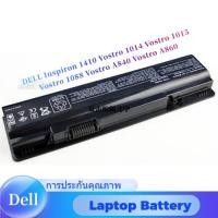 ราคา แบตเตอรี่ แล็ปท็อป Battery รุ่น DELL Inspiron 1410 Vostro 1014 / 1015 / 1088 / A840 / A860 (26129471902)