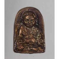 ราคา ขุนช้าง เนื้อทองสำริด พระอาจารย์ คลังแสง ที่พักสงฆ์เขากุฎ เกาะยอ จ.สงขลา (21496574254)