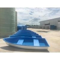 ราคา เก็บปลายทาง เรือไฟเบอร์กลาส 8 ฟุต เรือพาย เรือลำเล็ก เรือท้องวี เรือราคาถูก เรือสองที่นั่ง เรือตกปลา เรือเล็ก (12909017759)