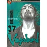 ราคา Vagabond วากาบอนด์ เล่ม 21 - 37 ขายแยกเล่ม (หนังสือการ์ตูน มือหนึ่ง) by unotoon (1938575043)