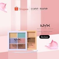 ราคา NYX 6 สี คอนซีลเลอร์ 6 สี ครีม ไฮกลอส ทริมเมอร์ โทนนิ่ง ปกปิดจุดด่างดำ ติดทนนาน ราคาถูก แท้% (29820003740)