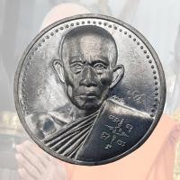 ราคา เหรียญกลมครึ่งองค์ เนื้อตะกั่ว หลวงพ่อรวย วัดตะโก จ. อยุธยา ครบรอบ 76 ปี พ.ศ. 2540 จารมือ (41428488095)