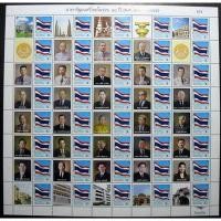 ราคา แสตมป์สะสม ชุดรวมนายกรัฐมนตรีไทยในรอบ 80 ปี (พ.ศ.2475 - 2555) (18943161859)