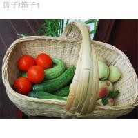 ราคา ❁ตะกร้าผักสานมือจากฟาร์มไผ่ ตะกร้าไม้ไผ่ใบเล็ก สานไม้ไผ่ ตระกร้า ตระกร้าไข่ ตระกร้าเก็บ ตระกร้าผลไม้ (4092837883)