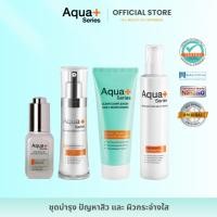 ราคา Aqua+ Series HYA 8D Serum & Clear Complexion & Milky Wash & Radiance Essence (41927369221)