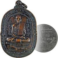 ราคา หลวงพ่อสุด วัดกาหลง จ.สมุทรสาคร ปี ๒๕๑๗ เหรียญเสือเผ่นหลังยันต์ตะกร้อ (19155005998)