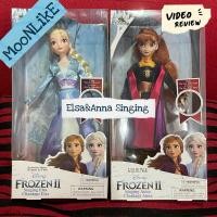 ราคา Disney Store Frozen II Anna and Elsa Singing Doll 30 cm (25723754905)