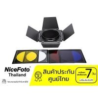 ราคา NiceFoto 68002 SN-02 Barn door filter kits - ประกันศูนย์ไทย (10430797006)