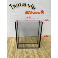 ราคา โหลโชว์ ปลากัด โหลถ่ายรูป ขนาด 1"x5"x6" (โหลชุด 3 ใบ ) (41223209946)