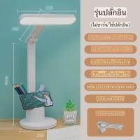 ราคา โคมไฟตั้งโต๊ะ LEDโคมไฟอ่านหนังสือ Love eye soft light โคมไฟแบบสัมผัสปรับได้พับได้ ปรับไฟได้3ระดับความสว่าง (25539251982)