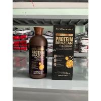 ราคา Keratin เคราตินสด Protein Brazlan Treatment เคราตินสดเนื้อทองคำ (23722668296)
