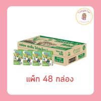 ราคา ดัชมิลล์คิดส์ นมเปรี้ยวUHT รสผลไม้รวม 90 มล. (ยกลัง 48 กล่อง) (47604348799)