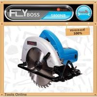 ราคา FLYBOSS เลื่อยวงเดือน 7 นิ้ว รุ่น 5800NB เลื่อยไม้ เครื่องเลื่อย 7 นิ้ว (8467104967)