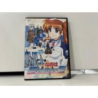 ราคา 2 DVD ดีวีดีสากล Vol. 1-Magical Girl Lyrical Nanoha Striker (N7G134) (54756165326)