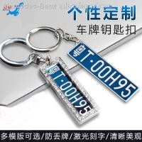 ราคา พวงกุญแจป้ายทะเบียนรถมินิส่วนบุคคลจี้ป้ายทะเบียนดิจิตอลตัวอักษรทำเองของขวัญสร้างสรรค์สำหรับผู้ชายและผู้หญิง (20323444671)