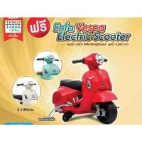 ราคา Enfa Vespa Electric Scooter เอนฟา เวสป้า สกู๊ดเตอร์ ไฟฟ้า (12328579545)