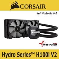 ราคา Corsair H100i v2 Extreme Performance Liquid CPU Cooler (1489486816)