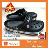 ราคา รองเท้าหัวโต Red Apple รุ่น SK94 ดำ (2287740347)