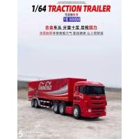 ราคา 1/64 คอนเทนเนอร์รถบรรทุกขนส่งโลหะผสมคอนเทนเนอร์รถรุ่นดึงกลับของเล่นวิศวกรรมสนับสนุนรถพ่วงของขวัญเครื่องประดับ (40528246860)
