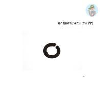 ราคา ‍ PUMA แผ่นสปริงรุ่นแผ่นลิ้น อะไหล่ปั๊มลม 3-15 HP รุ่น PP23-315 (19086492458)
