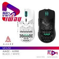 ราคา เมาส์เกมมิ่ง Ajazz AJ390 16000DPI RGB Gaming mouse with Macro Software (28606746528)