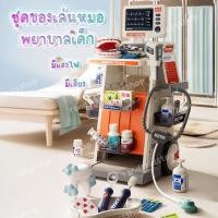 ราคา พร้อมส่ง ของเล่นคุณหมอ ชุดของเล่นคุณหมอ เด็ก ไม้กวาดของเล่น รถเข็นคุณหมอพร้อมอุปกรณ์ (43310325054)