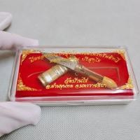 ราคา มีดของขวัญปริสุทโธ พิชิตไพรีทรัพย์ทวี หลวงพ่อคูณ ปริสุทโธ วัดบ้านไร่ เป็นมีดหมอปากกาด้ามและฟักสีกระดูกเก่า (18880569040)