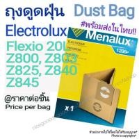 ราคา ถุงดูดฝุ่น Dust Bag Electrolux Z800..Z803 ขนาดใหญ่ 20 ลิตร/Litr ราคาต่อชิ้น พร้อมส่งในไทย price/bagสินค้า (29483958367)