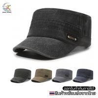 ราคา หมวกแก๊ปทรงทหาร กันแดด ปรับสายได้ระบายอากาศดี 05M6 (51700278051)