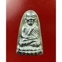 ราคา หลวงพ่อทวด พิมพ์พระรอด รุ่นมหามงคล เนื้อปรอท ปี46 วัดห้วยมงคล (12710313729)