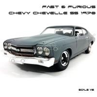 ราคา โมเดล Fast Furious CHEVY CHEVELLE SS 1970 สีเทา (Scale 1:18) (74449638)