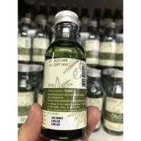 ราคา น้ำมันมะกอกหอม บำรุงผม บำรุงผิว (7251828680)