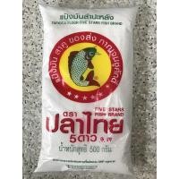 ราคา แป้งมันสำปะหลัง 500 กรัม (5795840281)