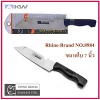 ราคา Rhino Brand มีดสแตนเลส มีดตราแรด มีดเชฟทำครัว มีดหั่นผัก ผลไม้ Rhino Brand NO.7021 (13379715914)