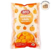 ราคา Aro เอโร่ แอปปริคอตแช่แข็ง 1 กก. แอปปริคอต100% ( ส่งแช่แข็ง ) แอปปริคอต แอปริคอต แอปริคอตแช่แข็ง (29515705142)