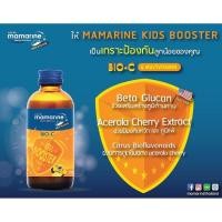 ราคา Mamarine Bio-C plus multivitamin 120ml (1462415752)