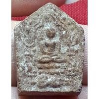 ราคา พระขุนแผน สวยไม่ทราบที่ (24965997465)