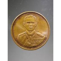 ราคา Antig Super 1663 เหรียญในหลวงรัชกาลที่ 9 บล็อกกองกษาปณ์ ที่ระลึกสร้างโรงพยาบาลราชพิพัฒน์ จัดสร้างปี 2539 (24365446814)